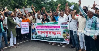 আশুগঞ্জ সার কারখানায় গ্যাস সরবরাহ ও ‘জিয়া’ নামকরণের দাবিতে বিক্ষোভ